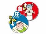 wr2017.1.19 2.jpg